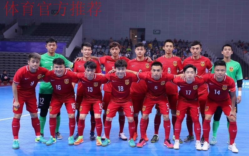 2015五人制足球常熟站落下帷幕 中国队完美收官