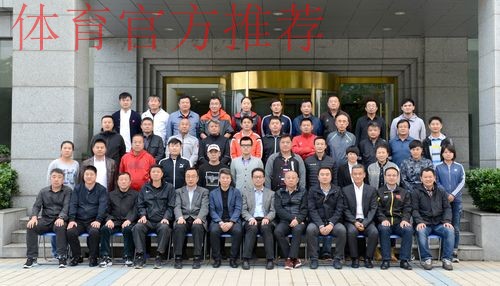 2017年全国青少年女足工作会议在南京召开